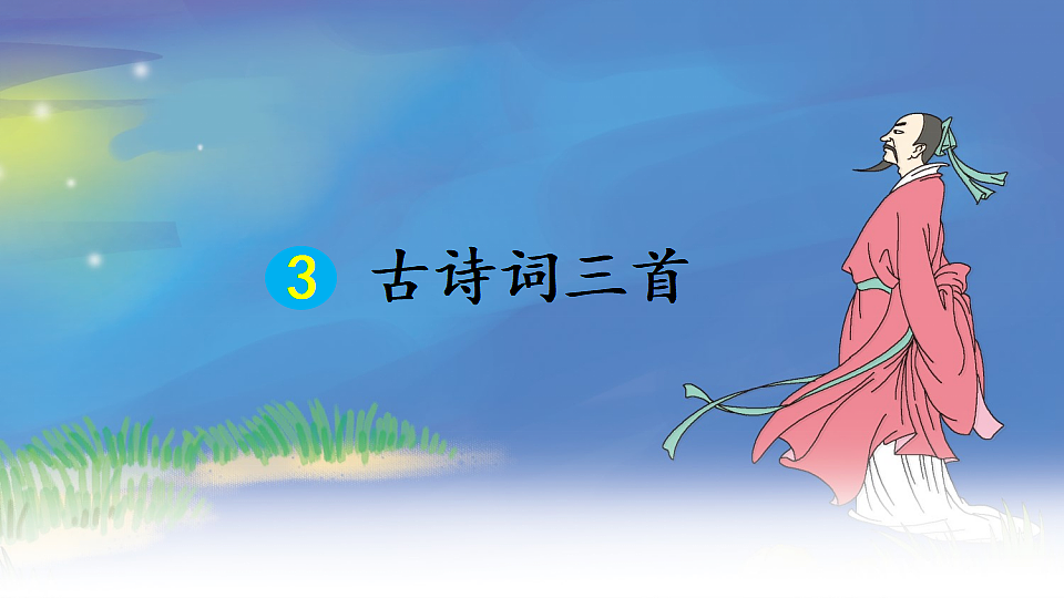 17289187第1页