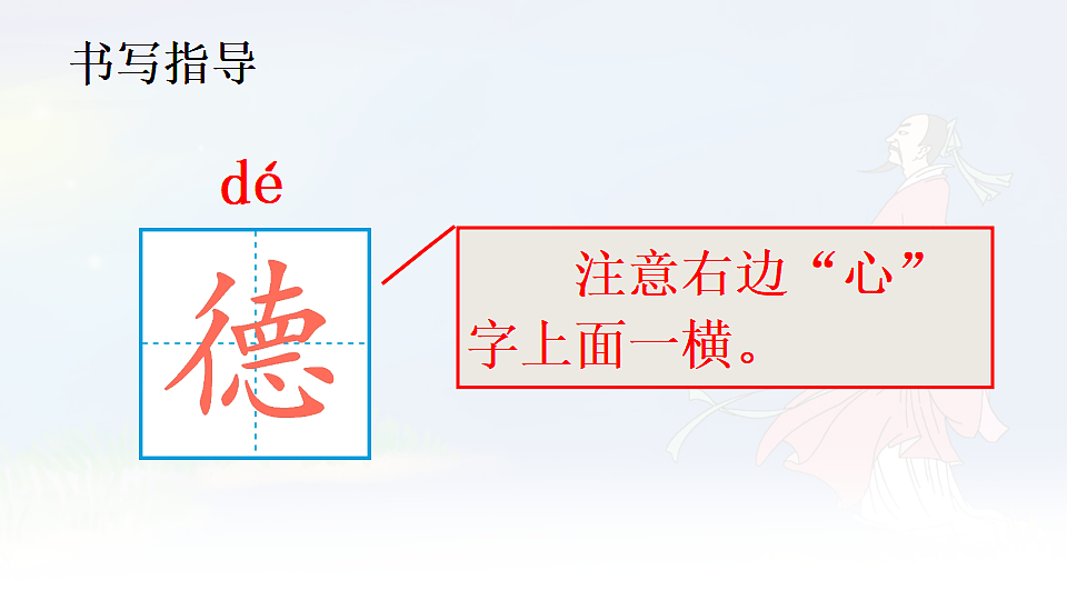 17289187第7页