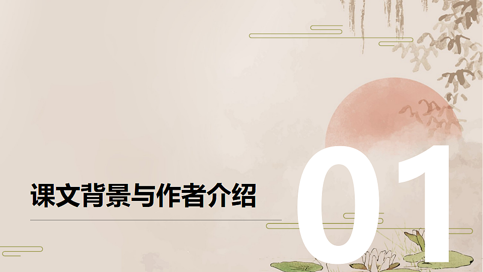 17289192第3页