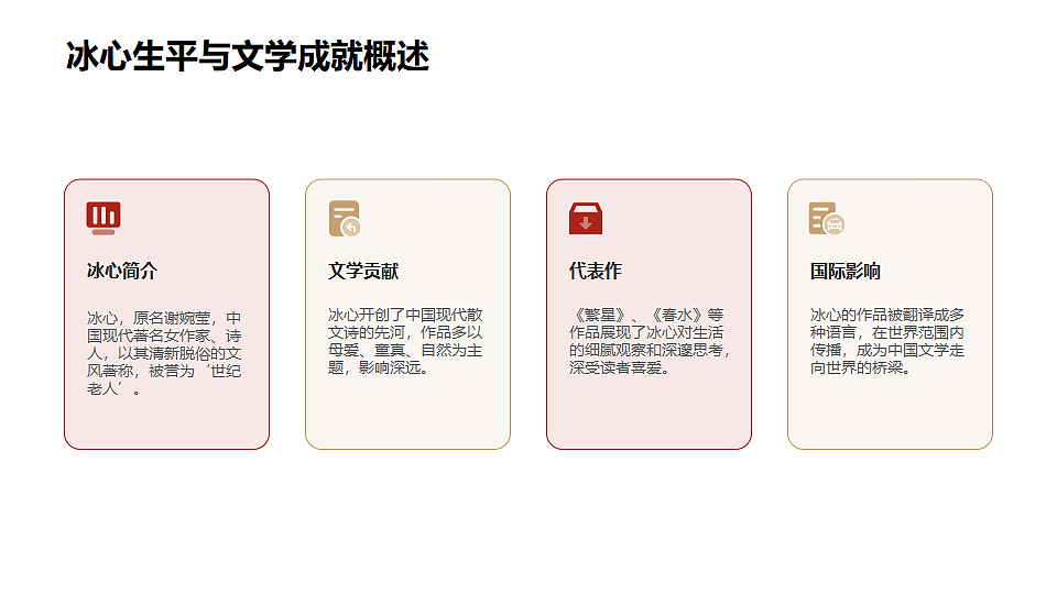 17289192第4页
