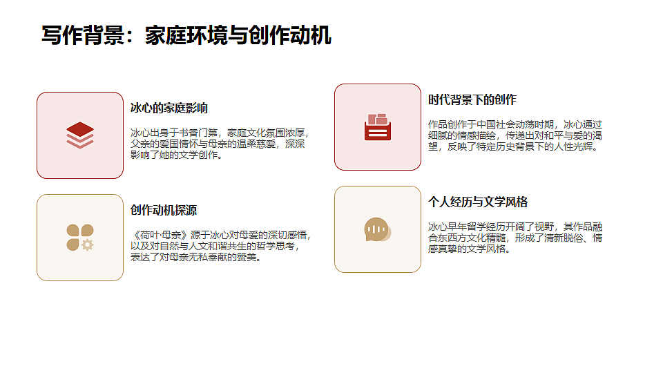 17289192第5页