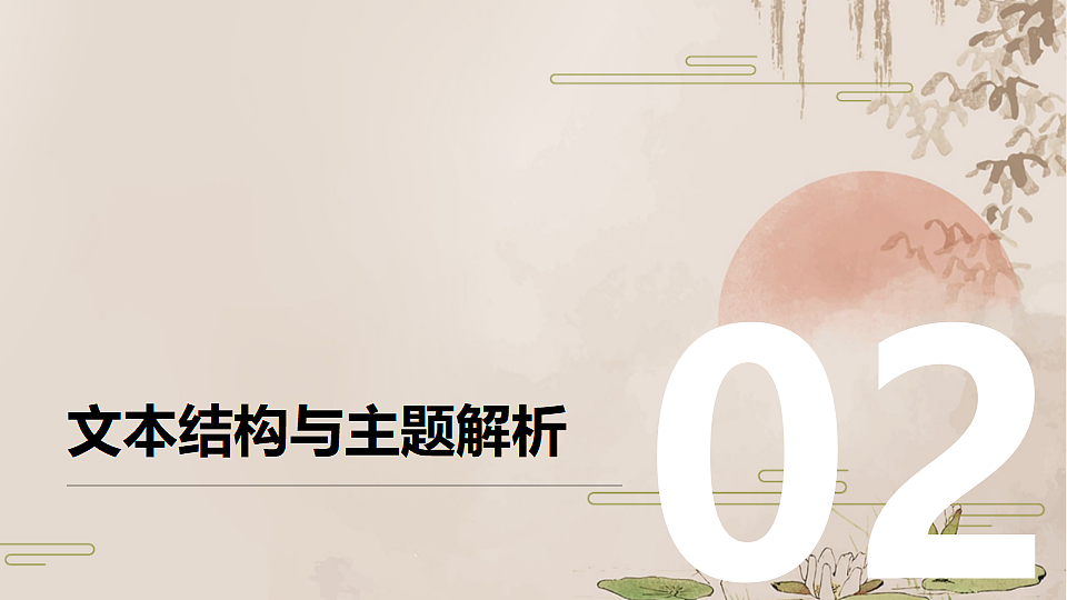 17289192第7页