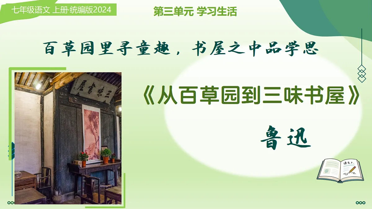 17289196第1页