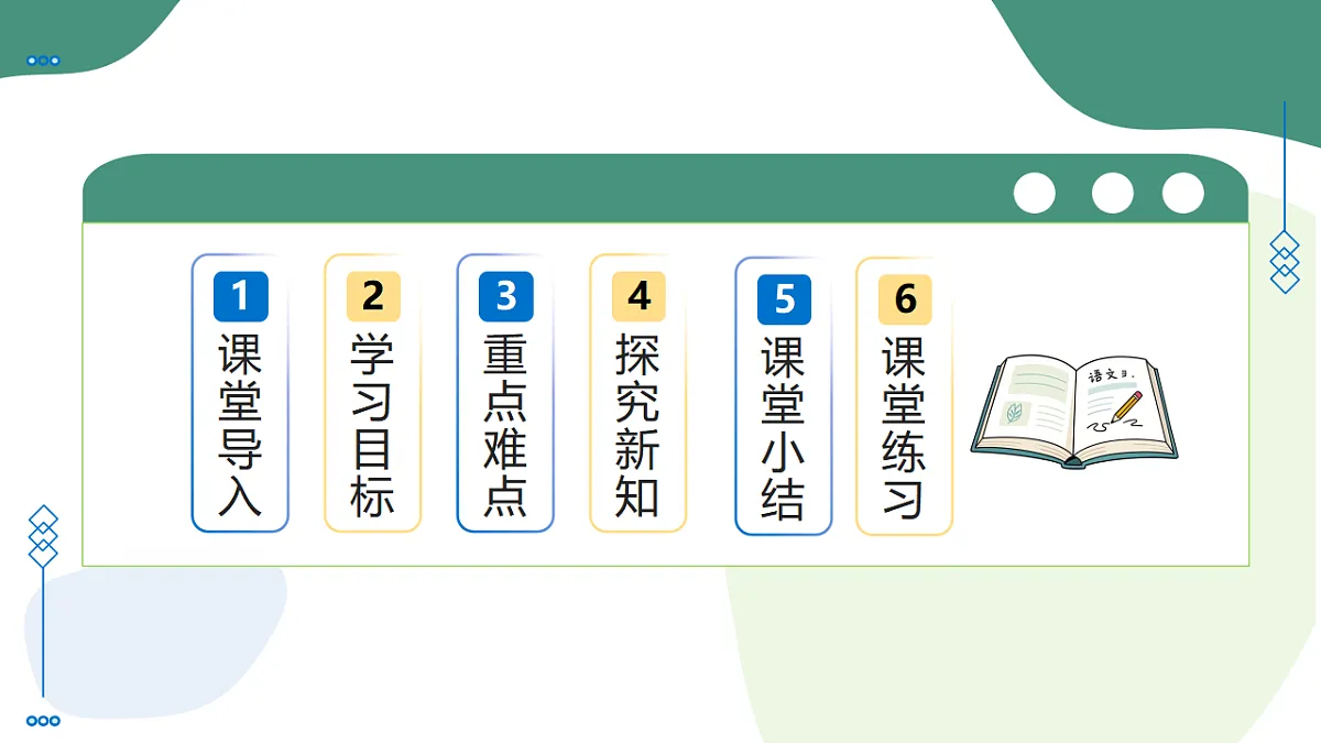 17289196第2页