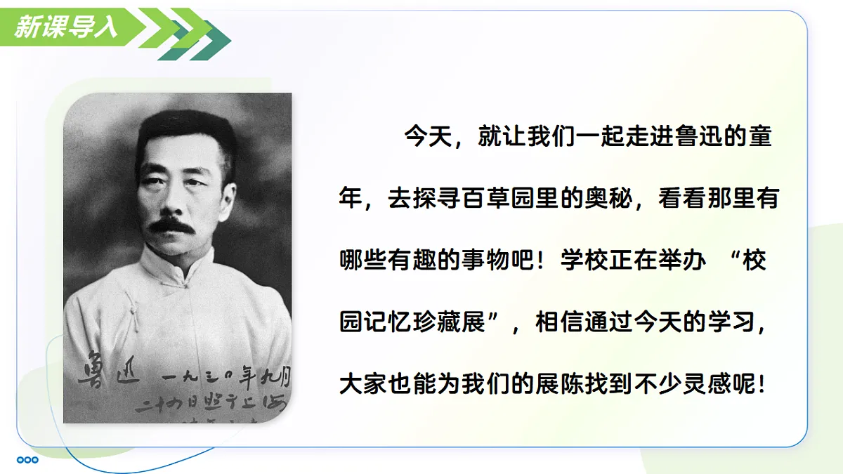 17289196第4页