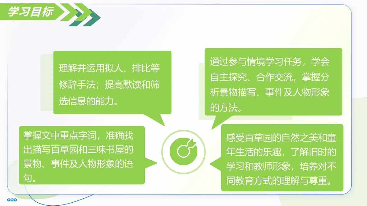 17289196第5页
