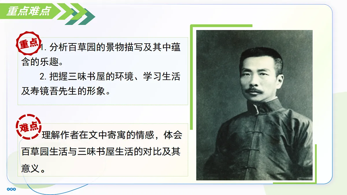 17289196第6页
