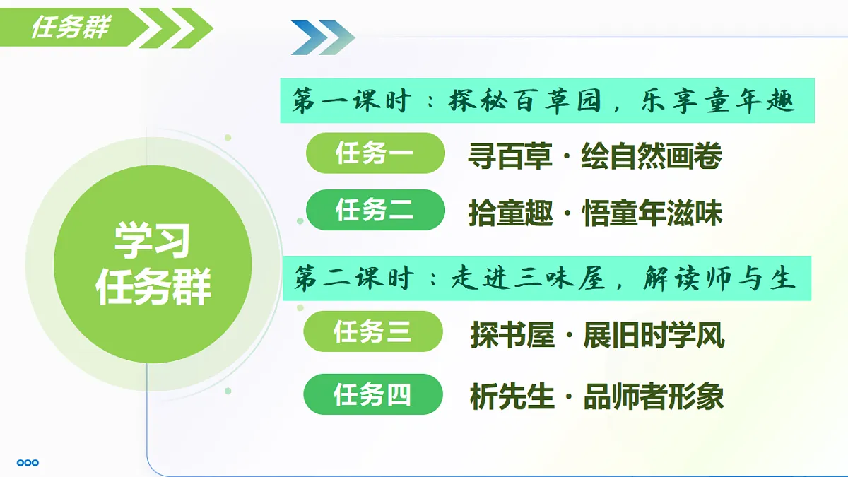 17289196第7页
