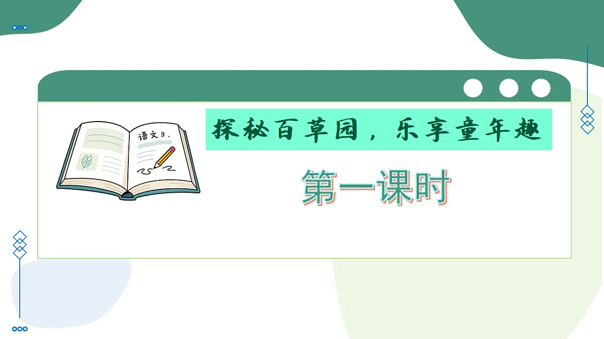 17289196第8页