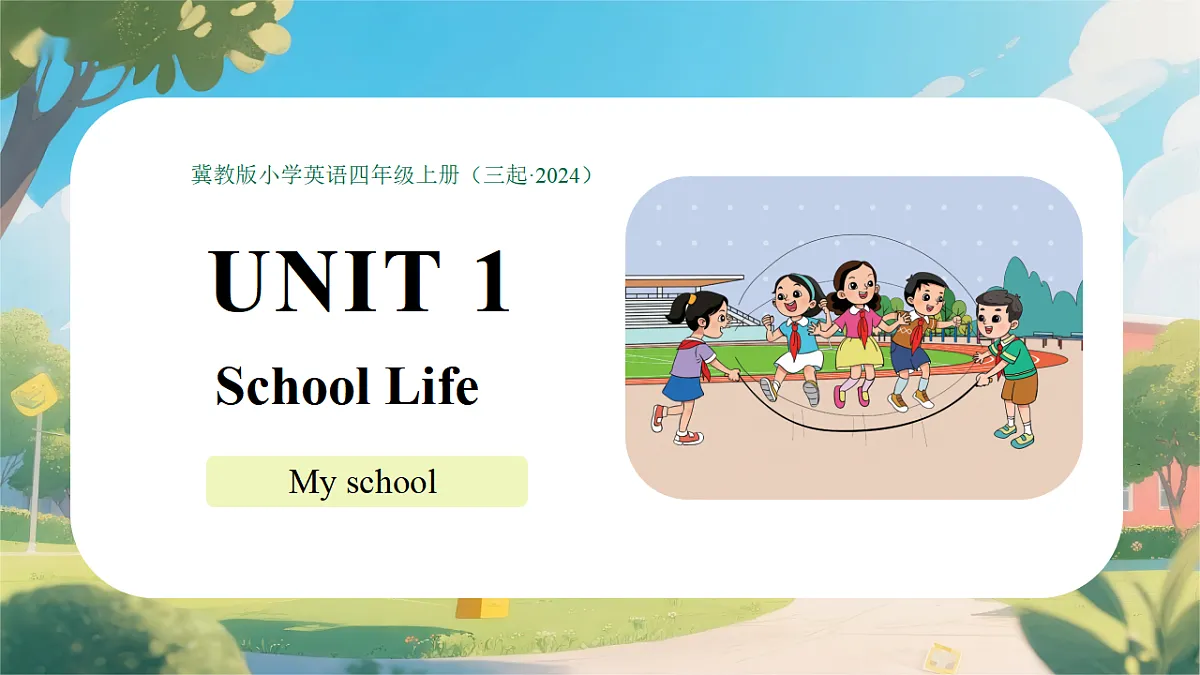 17289205第1页