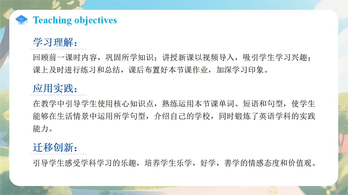 17289205第2页