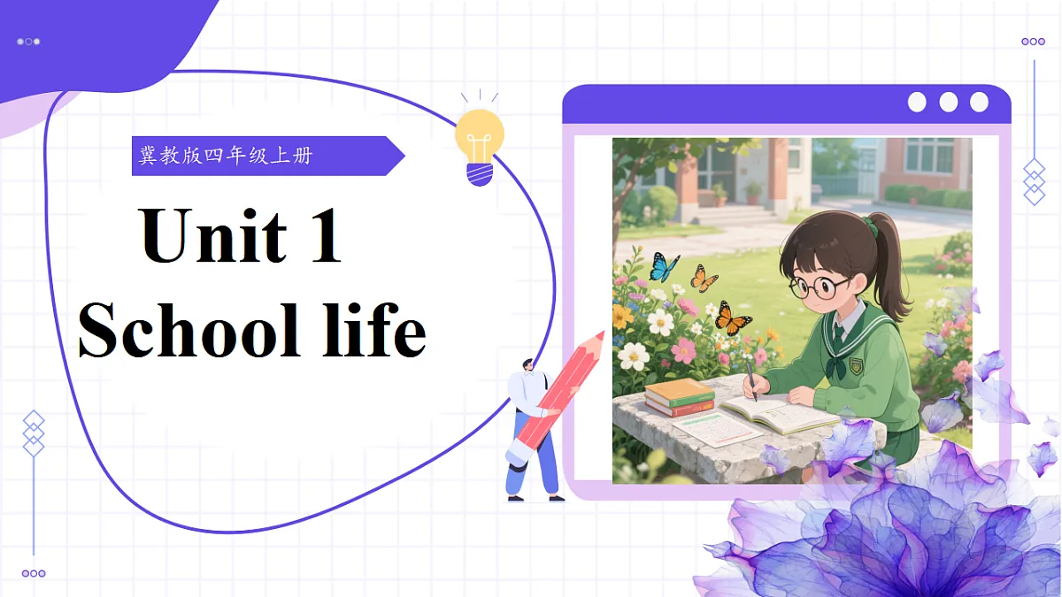 17289207第1页
