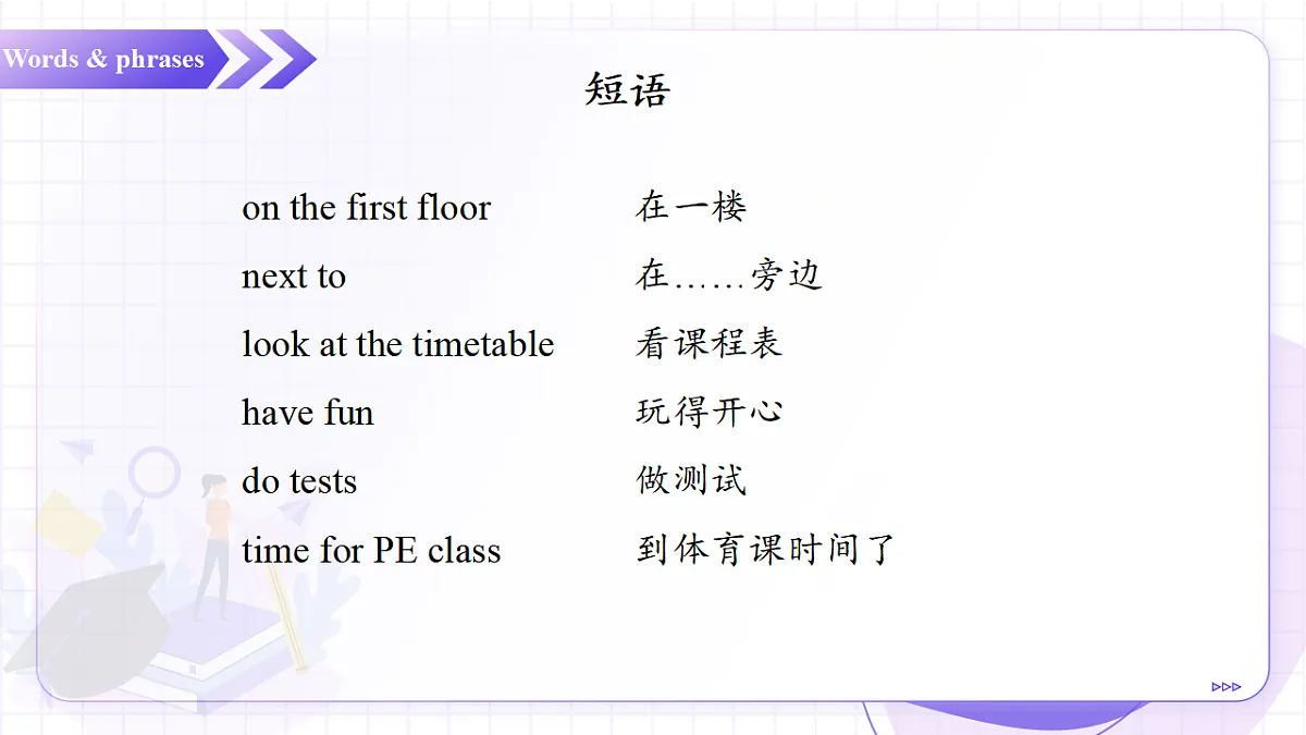 17289207第8页