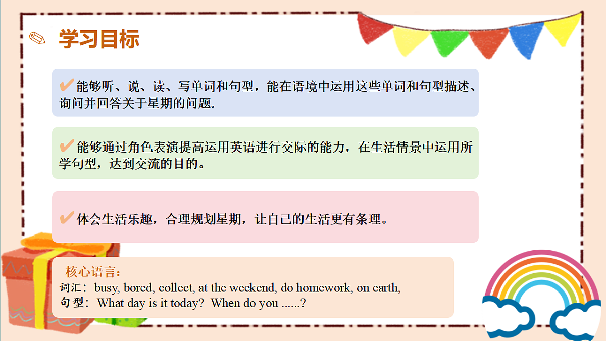 17289221第2页
