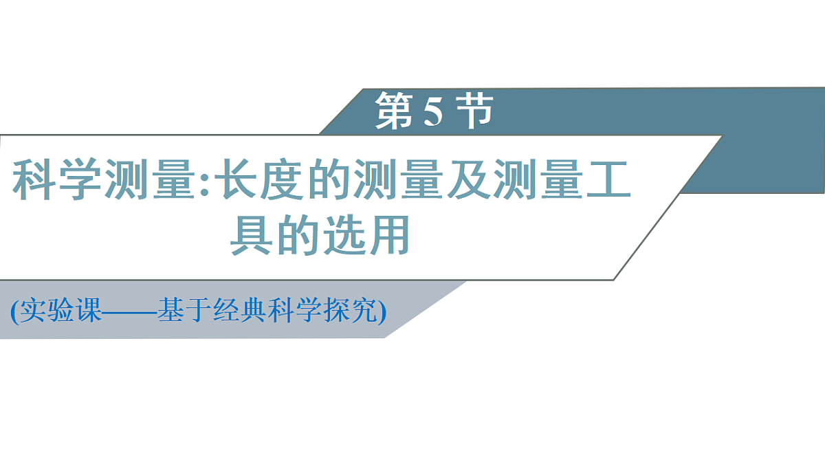 17289223第1页
