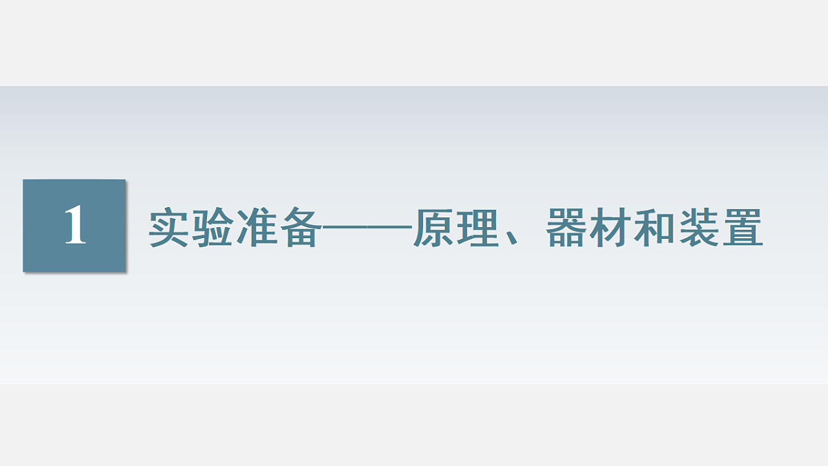 17289223第3页