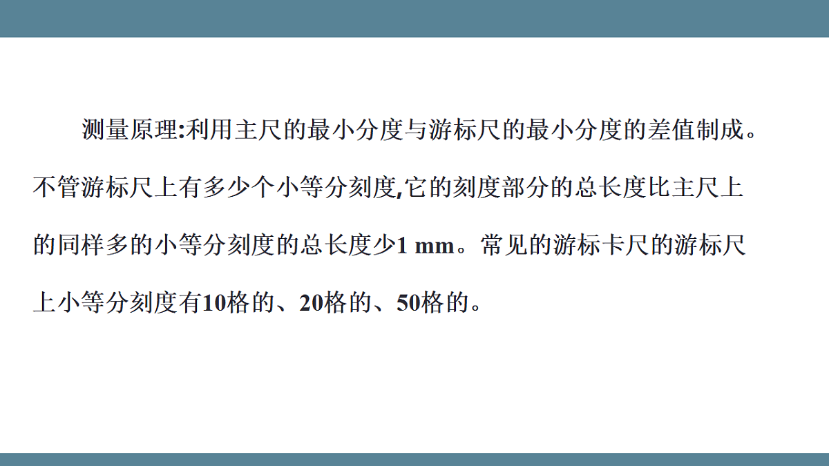 17289223第5页