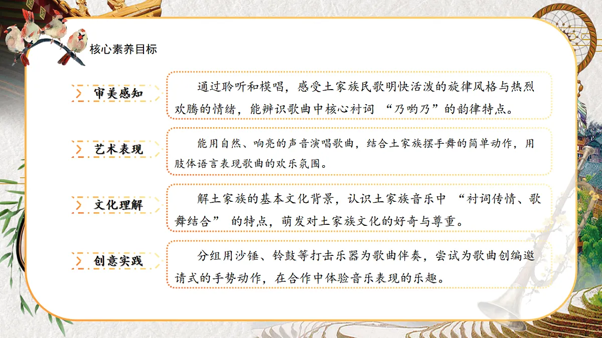 17289461第2页