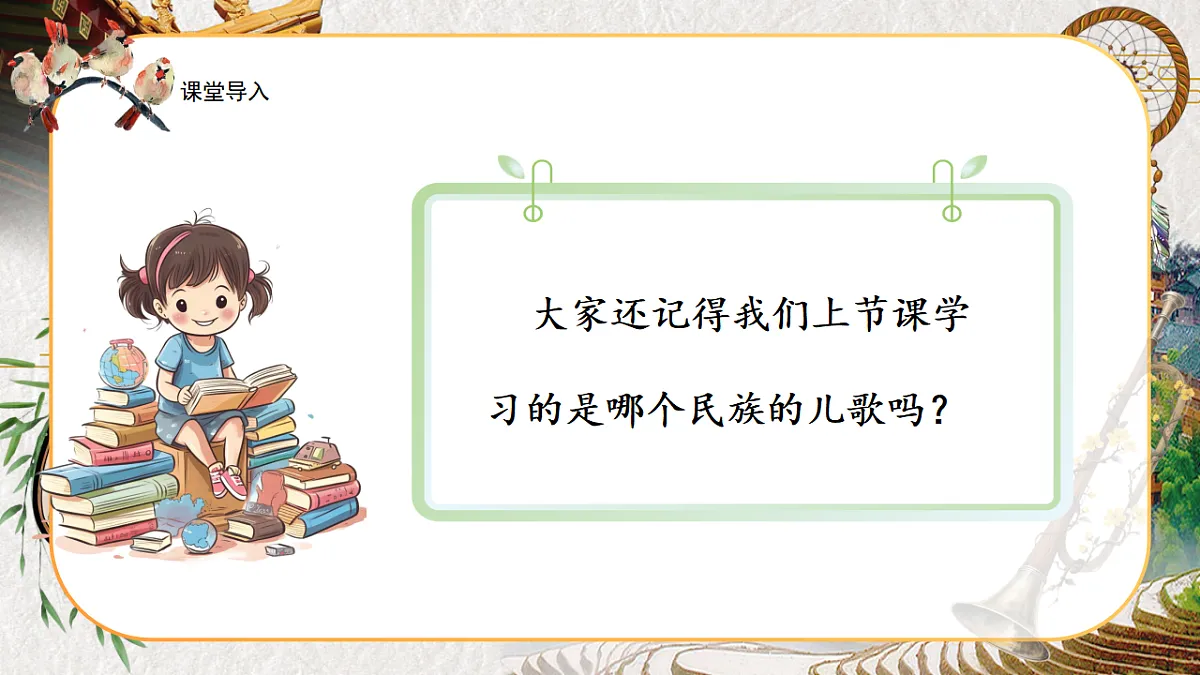 17289461第3页