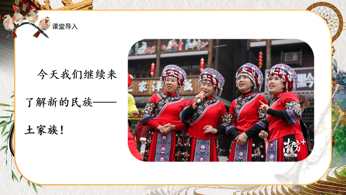 17289461第4页