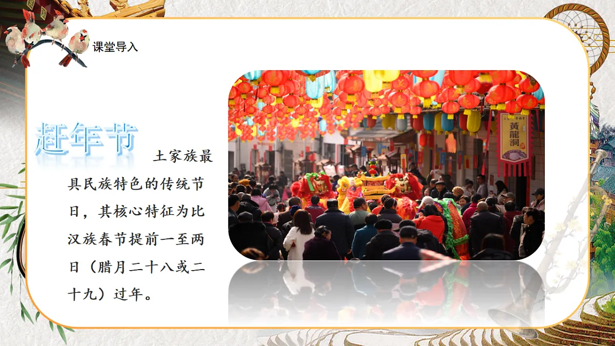 17289461第7页