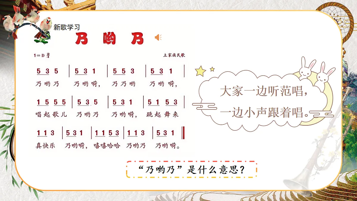 17289461第8页