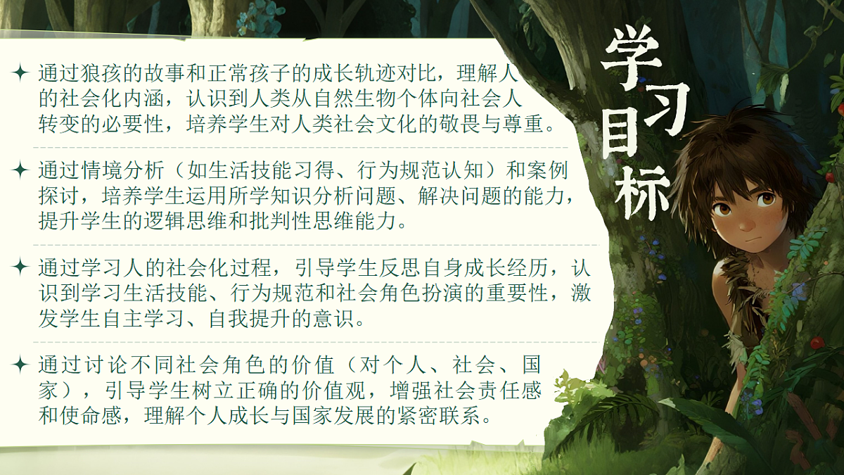 17289526第3页