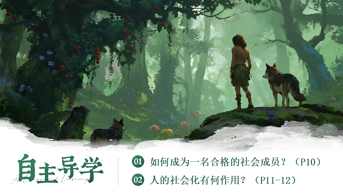 17289526第4页