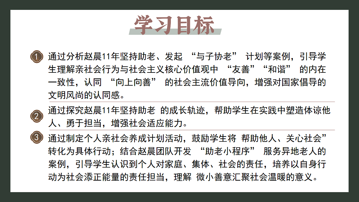 17289533第2页
