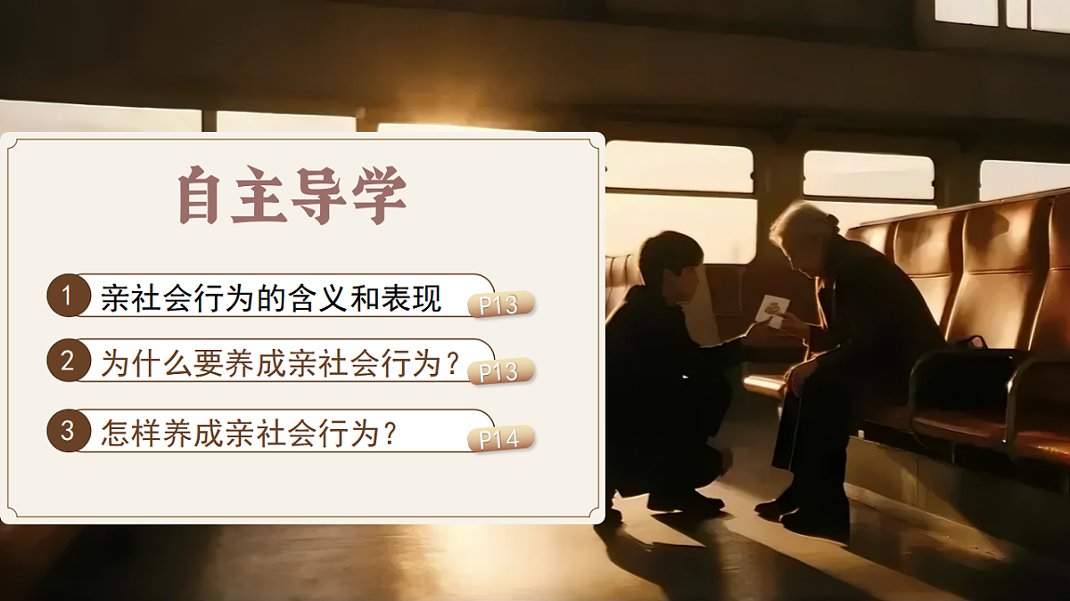 17289533第3页