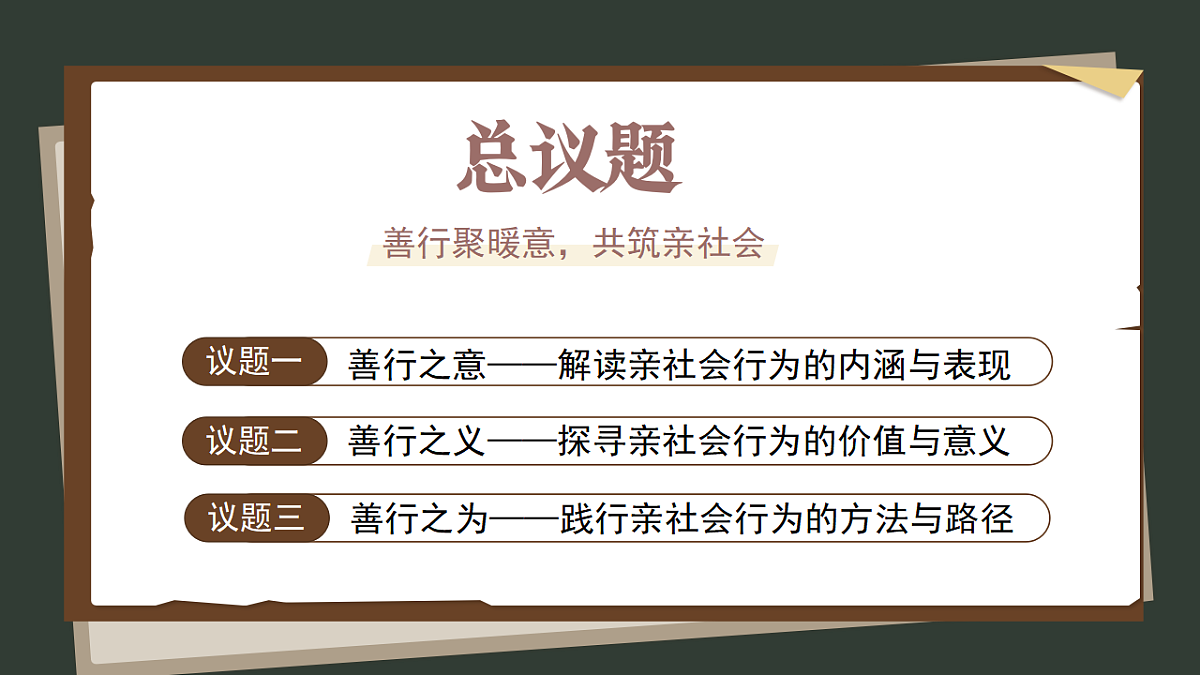 17289533第4页
