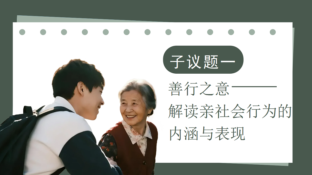 17289533第5页