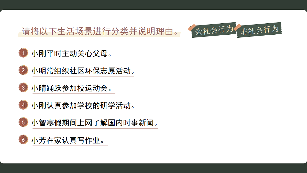 17289533第7页