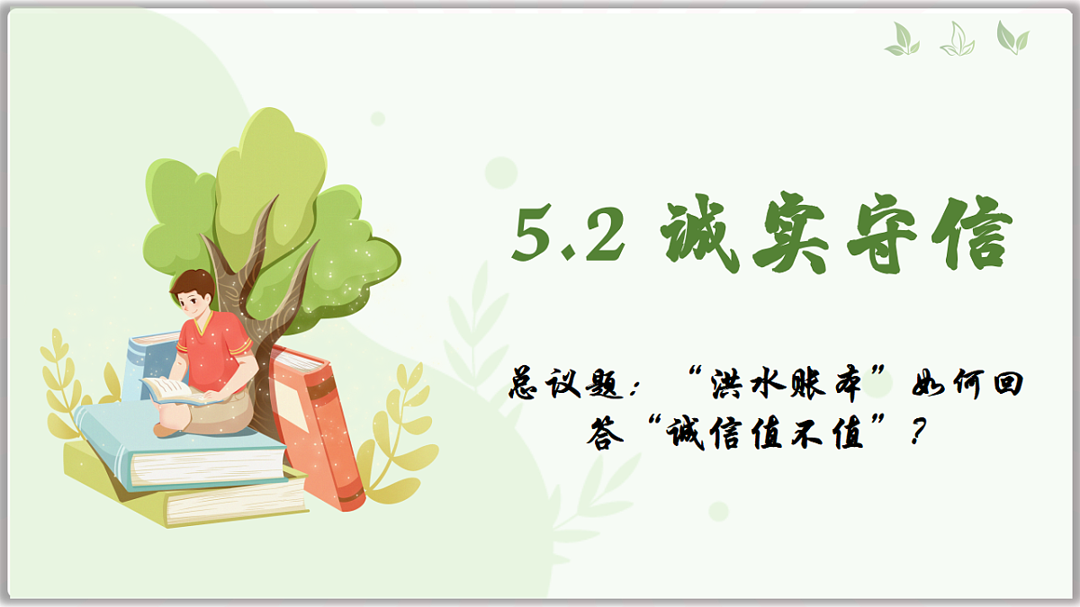17289554第1页