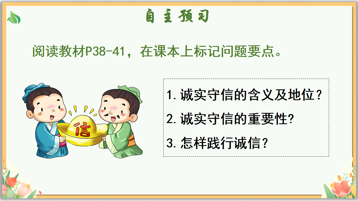 17289554第2页