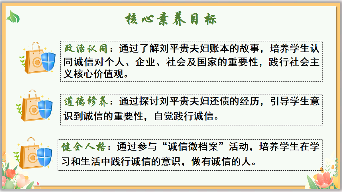 17289554第3页