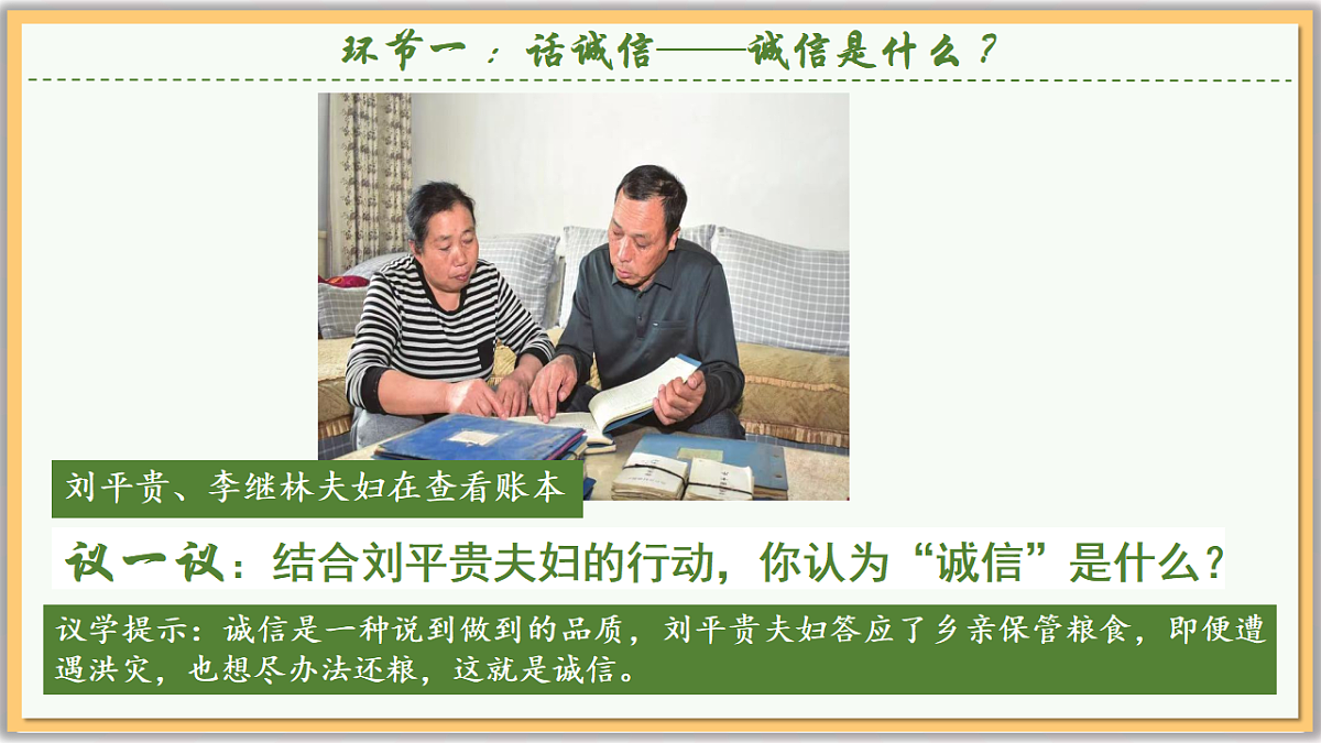17289554第5页