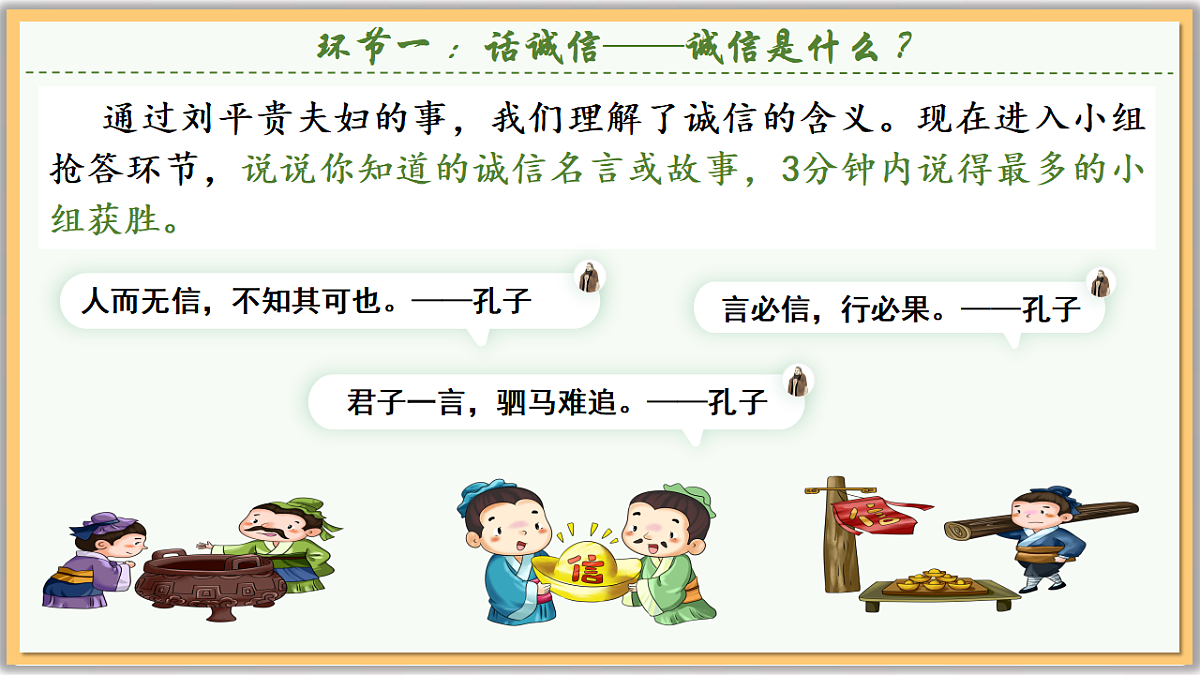 17289554第6页