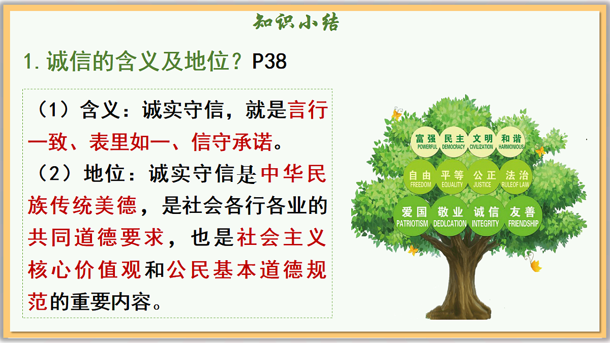 17289554第7页