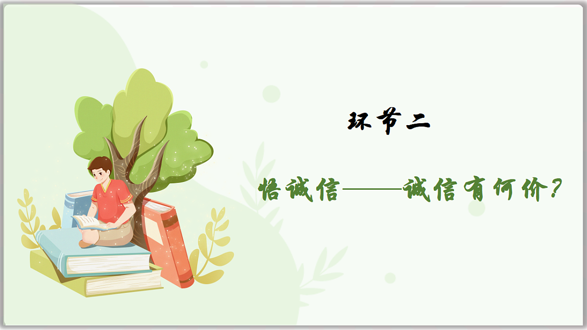 17289554第8页