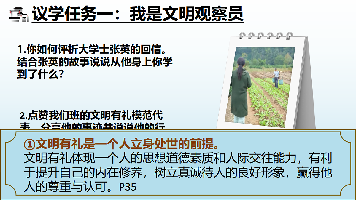 17289558第5页