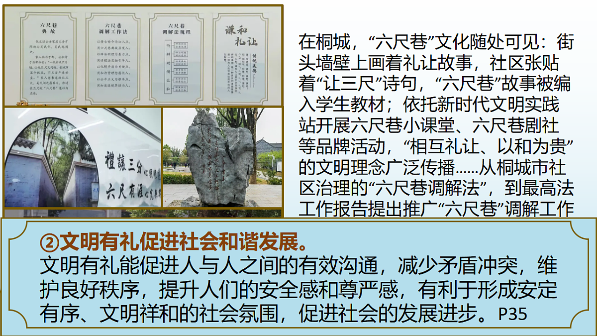 17289558第6页