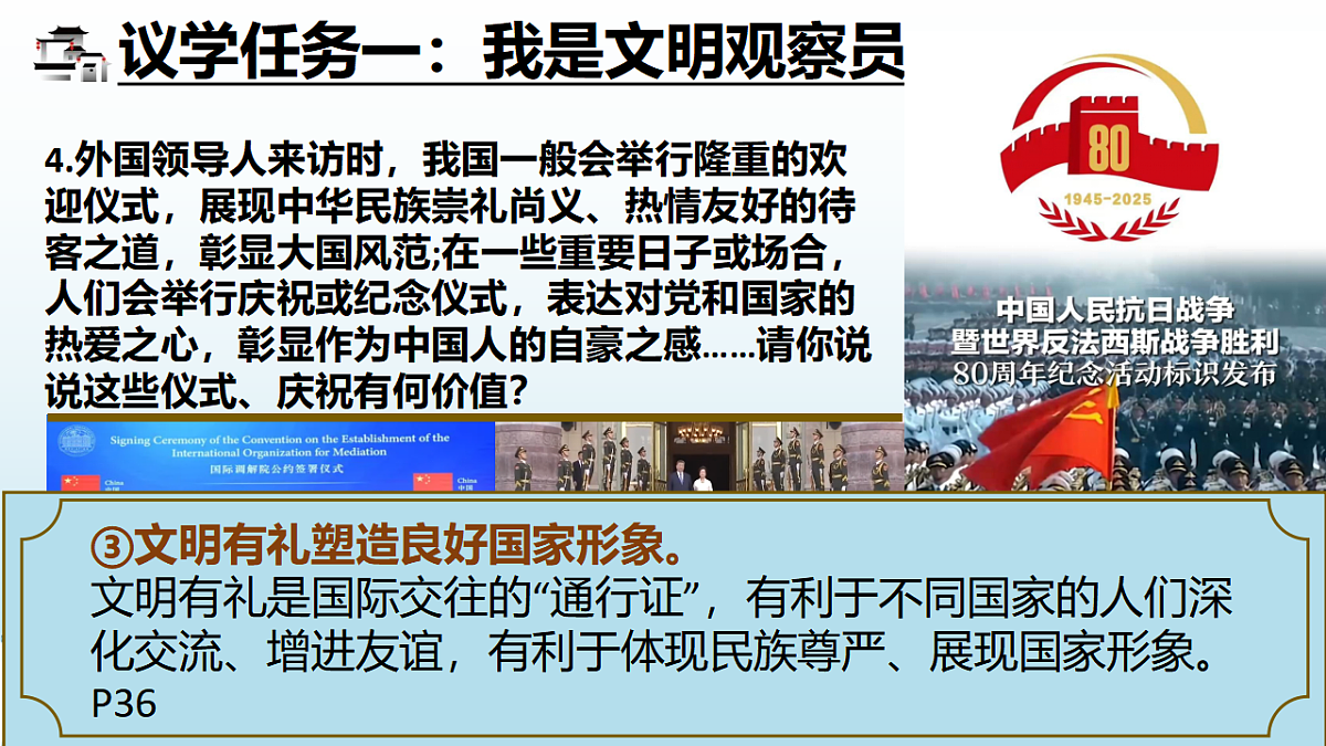17289558第8页
