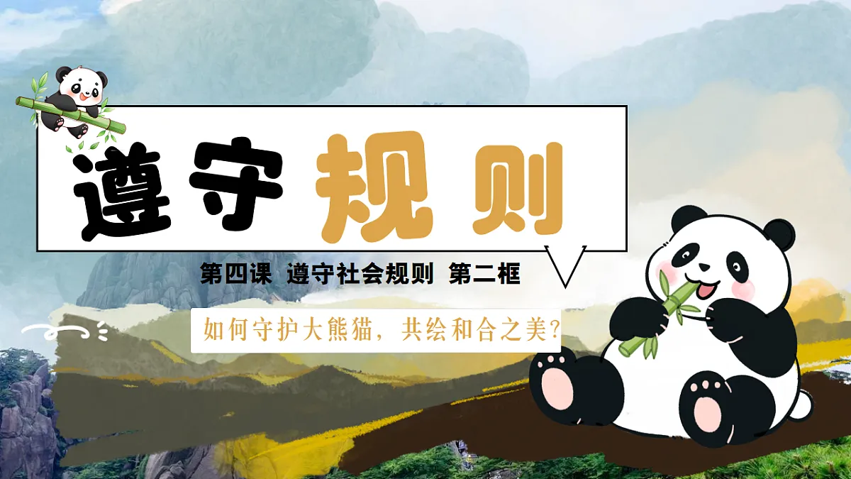 17289593第1页