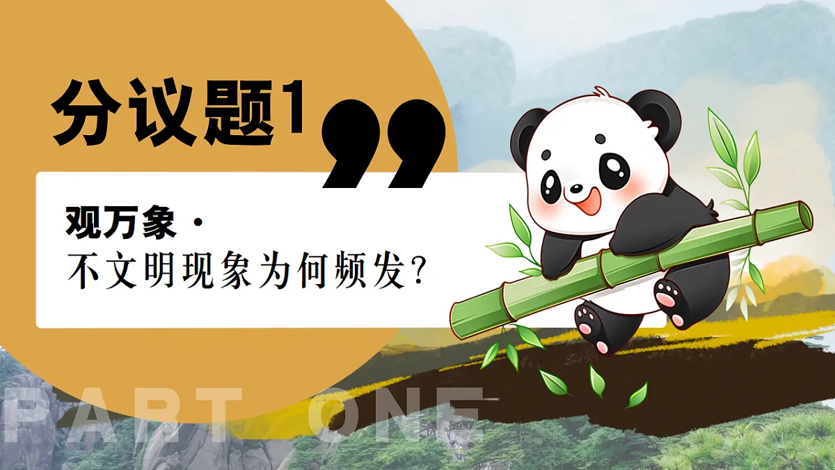 17289593第3页