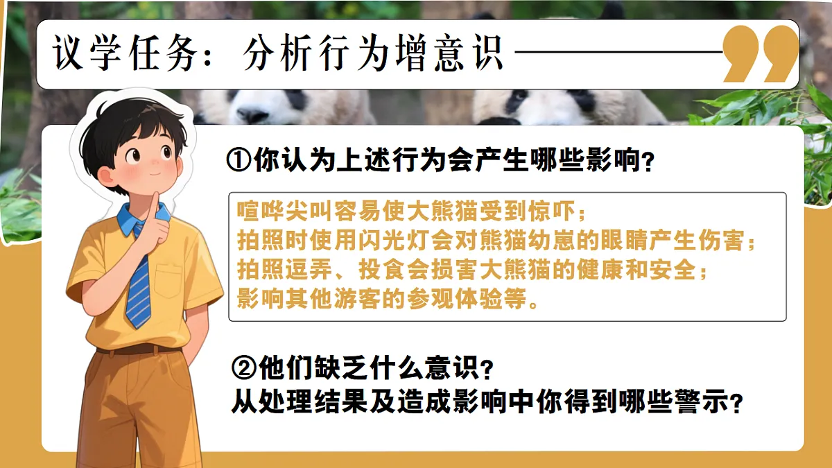 17289593第5页