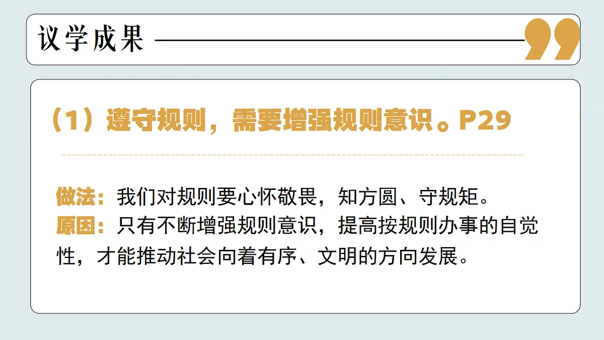 17289593第6页