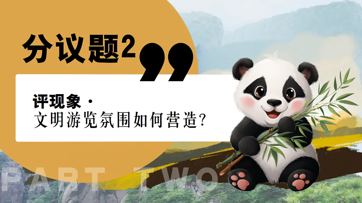 17289593第7页