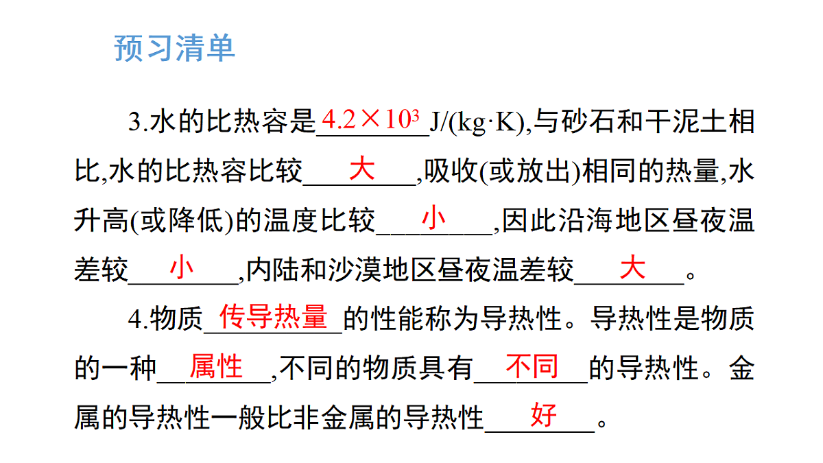 17290091第3页