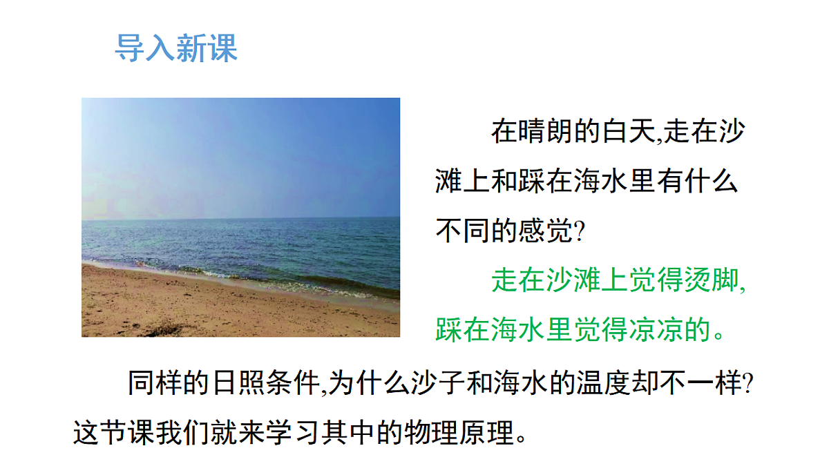 17290091第4页